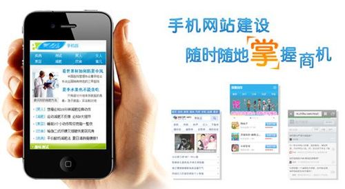 武汉手机网站建设需要注意哪些问题20170220112500
